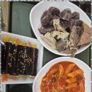 콩순이네 이미지