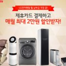 LG전자 본사 네이버블로그