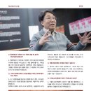 한국척수장애인협회 | [Wheel]한국척수장애인협회소식지_2025겨울호