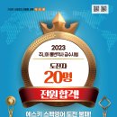 올인영어교습소 | 아파트전단지광고 용도의 학원전단지, 무조건 눈에 띄어야 합니다.