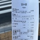 신림역 맛집 39년 전통! 수많은 방송이 극찬한 흥부보쌈 쟁반국수 세트 솔직후기