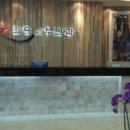 조은산부인과의원 이미지