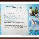 오은호 카카오 검색결과