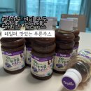 동양자두농장 | 유기농 착즙주스:: 남녀노소, 임산부 변비 푸룬주스 테일러를 마시는 진짜 이유!
