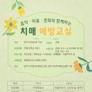 A+섬김방문요양센터 이미지