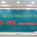 경기교통행정사사무소 네이버블로그
