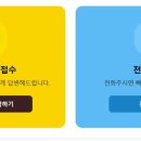 한빛리사이클