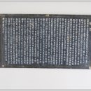 동암묘 이미지