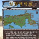 솔향기길1코스(당봉) 이미지