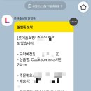24cm 스텐 후라이팬 가격 및 사양 비교 (쿡에버 vs 한일스텐레스 vs 퀸센스)