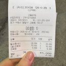 고등반점 이미지