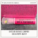 더블케어 | 저분자콜라겐추천 아르디엠 더블케어 비타&amp;저분자 콜라겐 솔직 후기