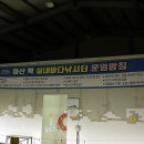 아산락실내바다낚시터 이미지