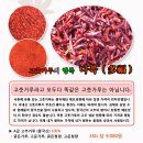 요리의 핵심 ＜업소용＞ 고춧가루/떡볶이 소스 이미지