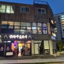 아라동 공영주차장 이미지