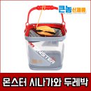 큰두레박 이미지