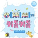 해평초교 이미지