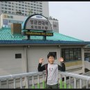 치악산또아리마을 | 08.06.14~15 강릉