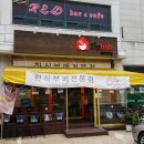 통일식당 이미지