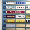 앙비떼 | 창동 앙비떼 살롱에서 레이어드 펌받은 후기 ㅣ 아라 수석 디자이너