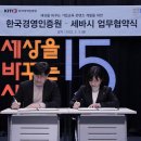 한국서비스교육인증원 이미지