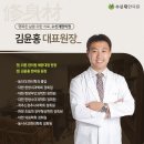 수신재한의원 네이버블로그