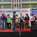 김해합성초등학교 네이버블로그