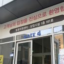 수원-1111 | [수원/인계동] 컬러오프 퍼스널컬러 수원본점 후기🌈 (도보로 가는 방법!)