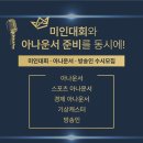 본심코리아 이미지