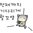 카페드로 - 동구 중앙대로308번길 7-7 | 카페드로