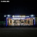 이시용헬스클럽 | 경상북도 경주시 헬스장 이시용헬스클럽 내용가격운영시간주차리뷰 알아보기