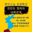 명진법인 이미지