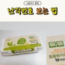 부여사료마트