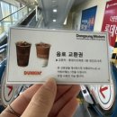 동성모터스 부산롯데 패스트레인 이미지