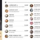 부산회초밥 이미지