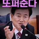 긷급속보 / 3,000억원 세금 뜯기고 또 퍼준다 이미지