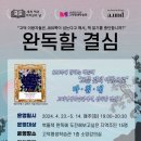 서울특별시교육청고덕평생학습관 이미지