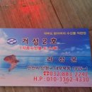 거성2호 이미지