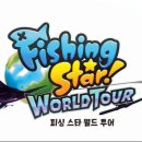 스타월드 이미지