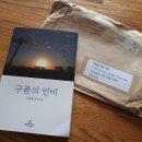 시인의집