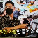 구제매니아 이미지
