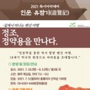 은평뉴타운 도서관 이미지