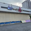 어부횟집 | 보령 현지인 횟집 어부횟집 후기｜대천해수욕장에서 차로 17분