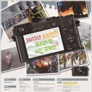 국민안전처 본부, 중앙소방본부