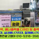 산이네축산