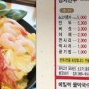 무수길-1 이미지