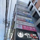 다빈그룹 | 달서구 진천동필라테스 추천, 필라테스다빈 월배점 4:1 그룹 레슨 다녀온 후기