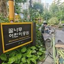 유한회사 서울 이미지