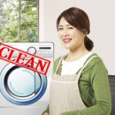 이천에어컨청소세탁기청소마스터케어 이미지