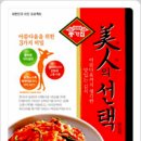 여심뷰티